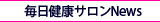 �����򹯥�����News
